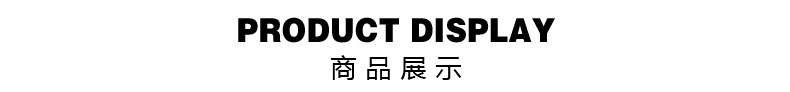 Commodity Display.jpg
