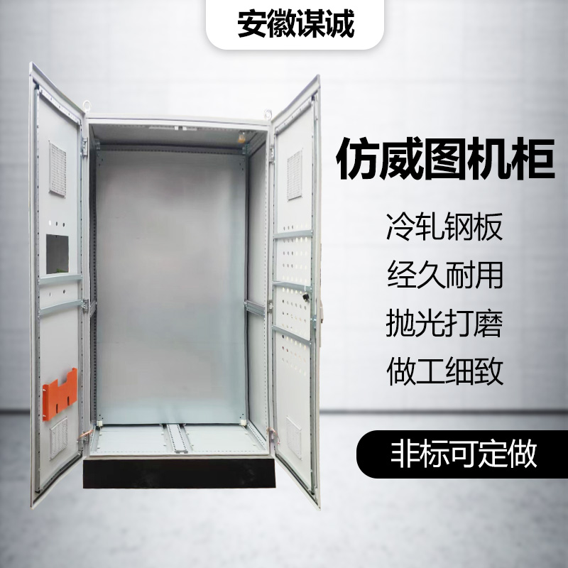 Visual cabinet control cabinet control cabinet PLC electrical control cabinet power control cabinet manufacturer customized