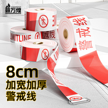 Cordon Wire Isolation Belt Telescopic Safety Caution Belt Widening Thicken Twidth Forbidden Pass Safety Guard Band