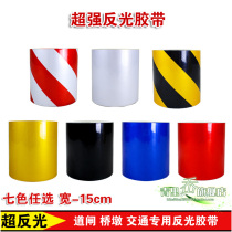 15CM wide reflective film reflective paper sticker reflective tape 3100 level warning post sticker full meter thickened