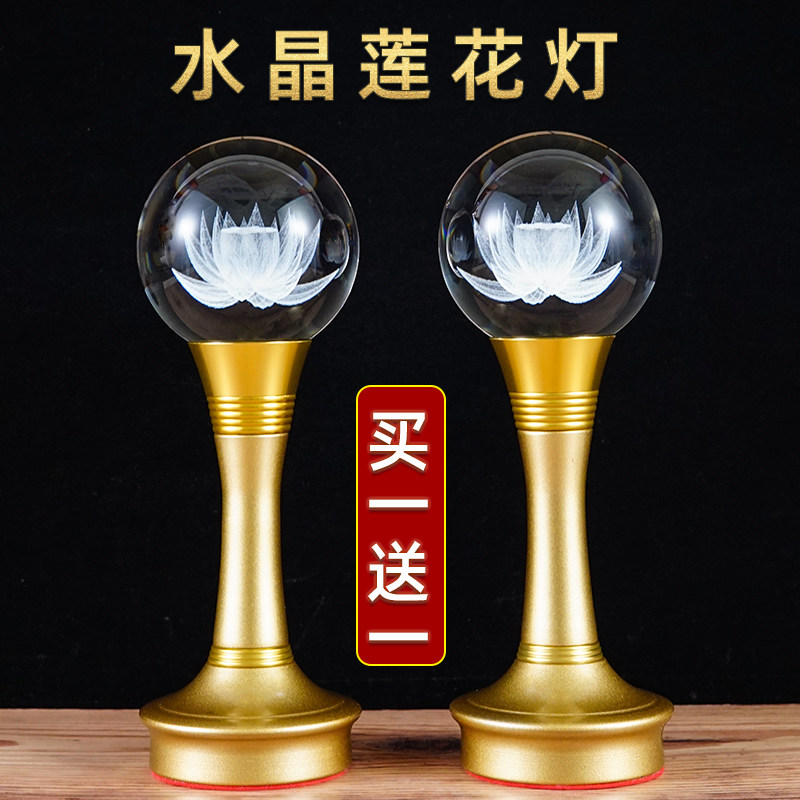 Colorful crystal lotus lamp plug-in charging led Buddha Buddha Buddha Changzha Changming Minglight Xiang