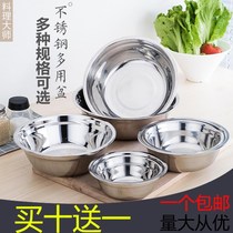 Round thick stainless steel rice bowl spicy soup bowl Spicy Pot Stainless iron bowl canteen soup bowl Bowl