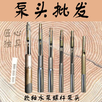 Soft shaft water pump pump head household self-priming water pump Jiaolong water pump head shelf pump antifreeze water pump deep well water pump without Tower