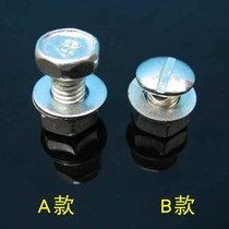 Bicycle brake bean brake bean brake wire bean brake wire brake wire gate wire fastening screw cable fixed