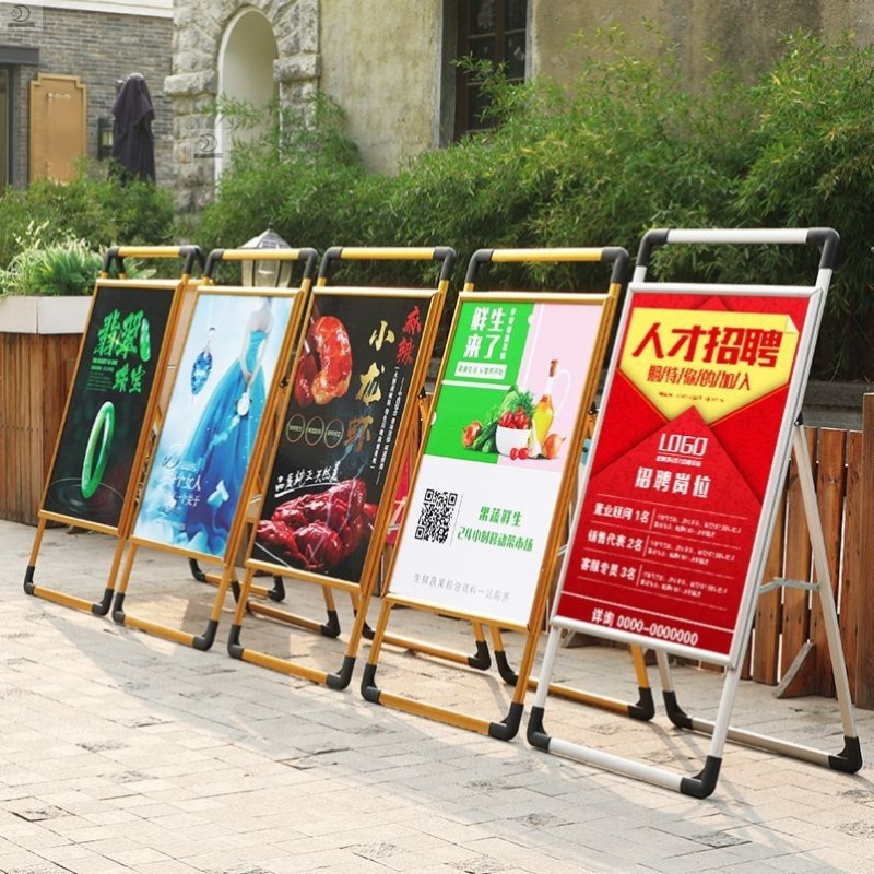 Wedding display rack double-sided pointing sign door portable outdoor advertising rack floor-to-ceiling poster hotel display