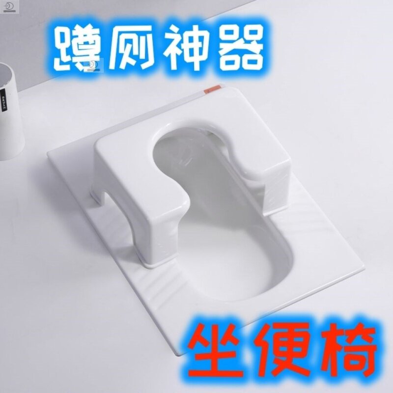 Toilet for Home Use Pregnant Women Mobile Toilet for Elderly Care Children Squat to Change Seat Chair Auxiliary Artifact