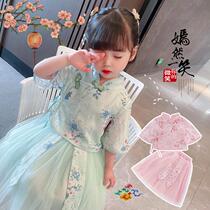 Hanfu Girls Summer Dress Suit Chinese Style Ancient Costume Baby Super Fairy Skirt Children Western Style Girl Tang Suit Dress
