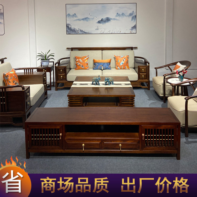 乌金木沙发新中式全实木组合，现代与古典碰撞的家居美学盛宴！-沙发茶几电视柜角几-淘宝好物网