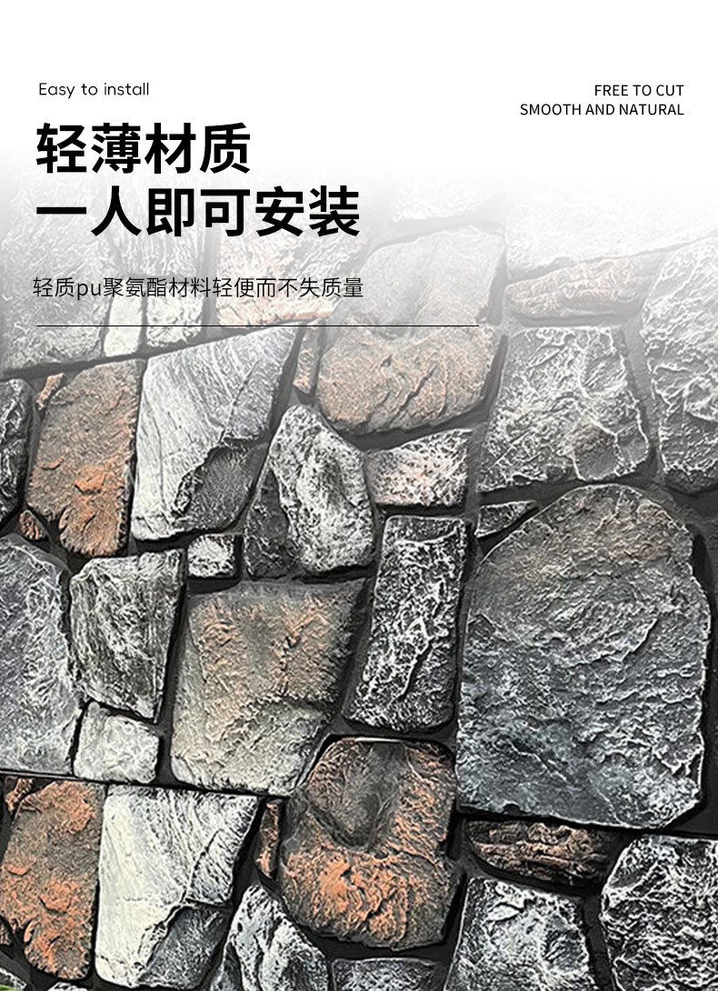 pu石皮乱形石背景墙，打造独一无二的堡垒碎拼莱姆石风情！🏰 -仿古砖包括文化石-淘宝百科网