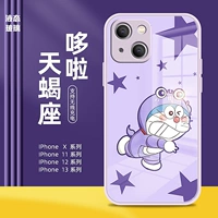 Apple, iPhone 16, iPhone16 Pro, чехол для телефона, сиреневый совместимый iPhone15 Pro, объектив, мультяшный iPhone13 Pro, iphone, 15promax, популярно в интернете, 16plus