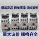 ຕົ້ນສະບັບ DC contactor GMD-9/12/18/22/32/40/50/65/75/85 DC24V DC110V