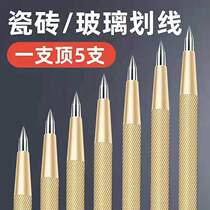 Gold fountain pen glass knife pen-type scribing needle tempered glass cutting and scribing tool stainless steel tile engraving pen