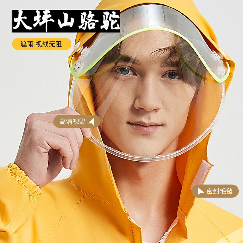 Dapingshan Camel's new Meituan delivery raincoat and rain pants suit summer breathable full-body rainstorm-proof rider special