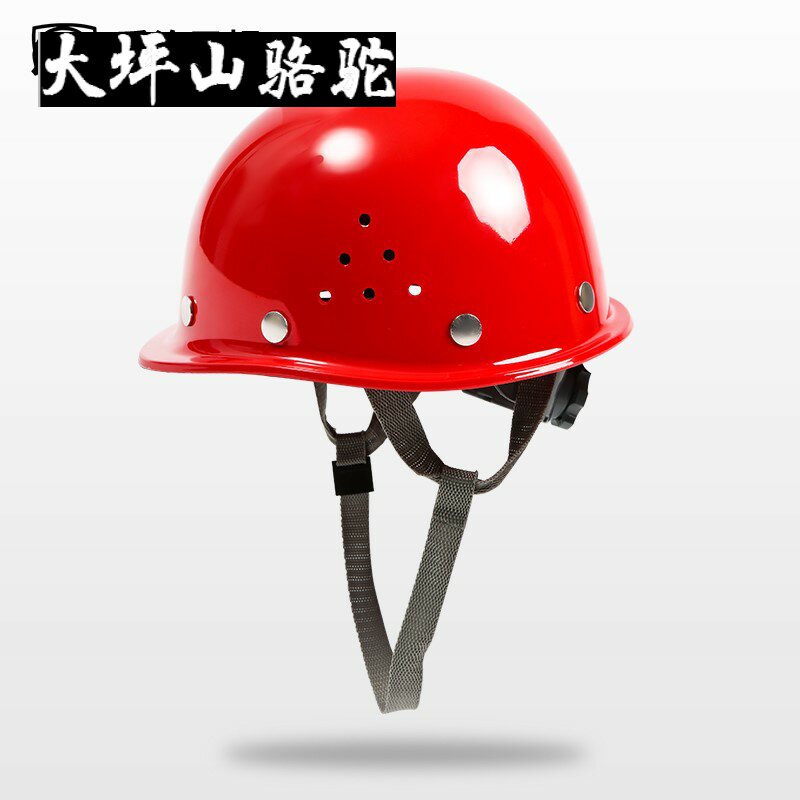 Laiping Mountain Camel Fiberglass Safety Cap Work Site for Summer Breakthrough National Standard thickening abs cap printing site
