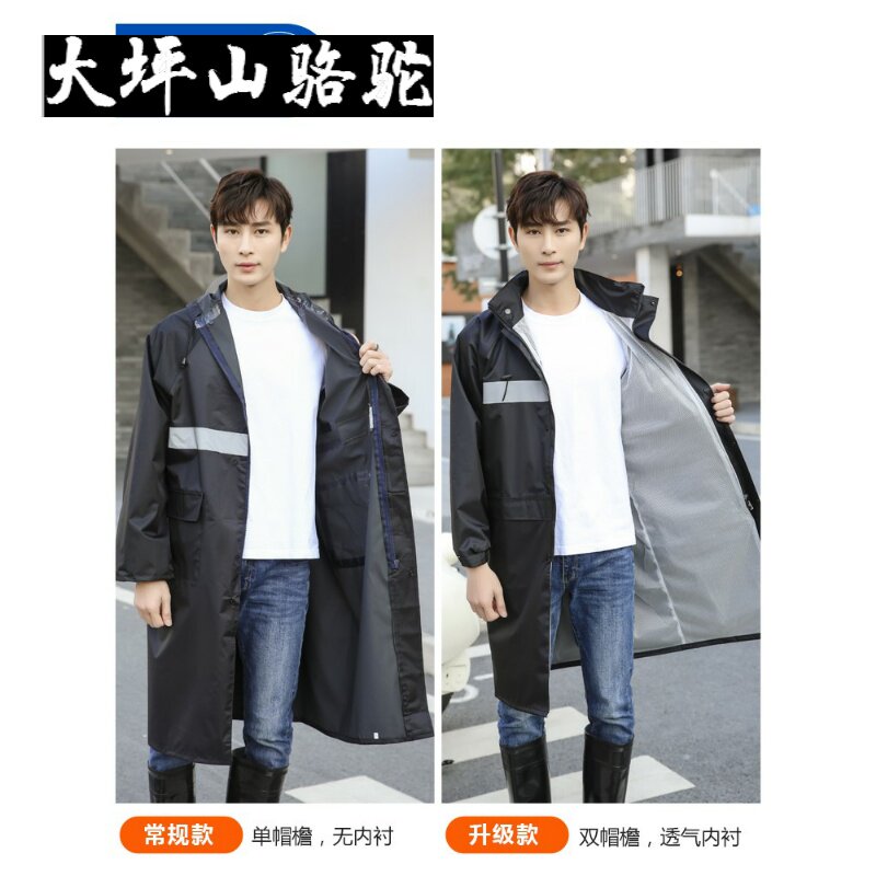 Large Terrace Mountain Camel Raincoat Long Version Full Body Anti-Rainstorm Summer Male Lady Thickened to Even Body Solo Outdoor Duty Defense