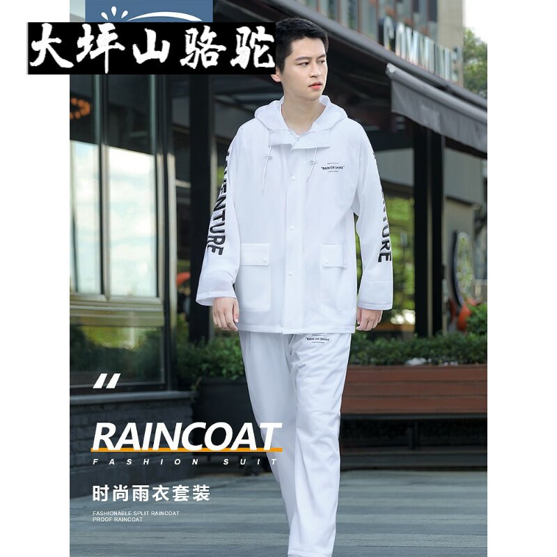 Large Terrace Mountain Camel Rainwear Rain Pants Suit Men's Rider Long Version Full Body Anti-Rainstorm Waterproof Locomotive Two-piece Ride