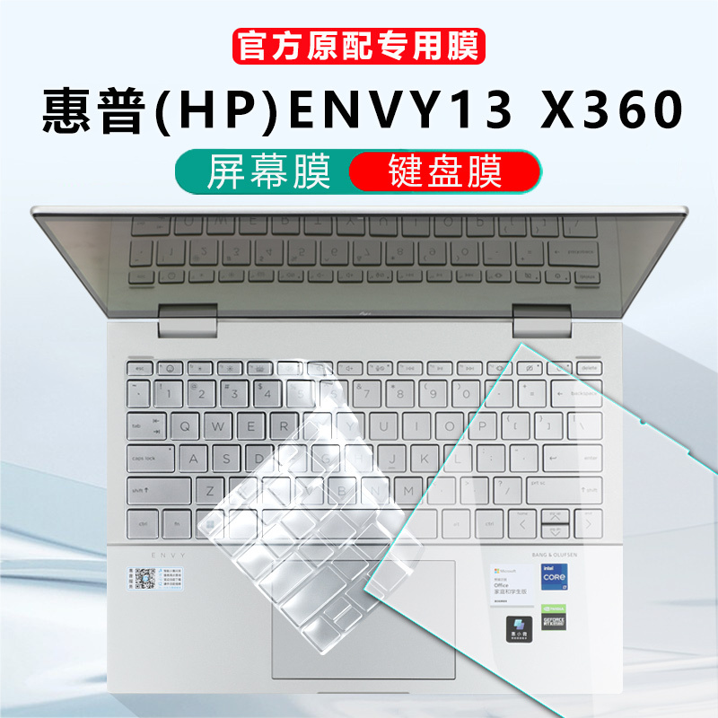 13.3inch Hp Envy13 X360 Keyboard Film 13-Bf Computer Dustproof Mat 13-Ay Key Protection Cover 13-Ba Touch Screen Protector 13-Ar Notebook 13-Ah Screen Film