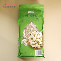 Member’s Mark Salted Pistachios with Thin Shells Thick Flesh Salty and Crispy 1 13kg