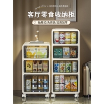 Japan imported MUJIE installation-free snack storage cabinet drawer-type home living room childrens toy cabinet multi-layer