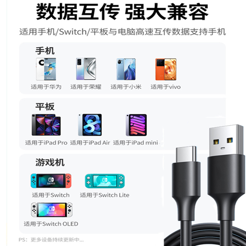 USB3.0转Type-C数据线,你的全能快充伴侣?⚡高效传输与充电解决方案-数据线-淘宝好物网
