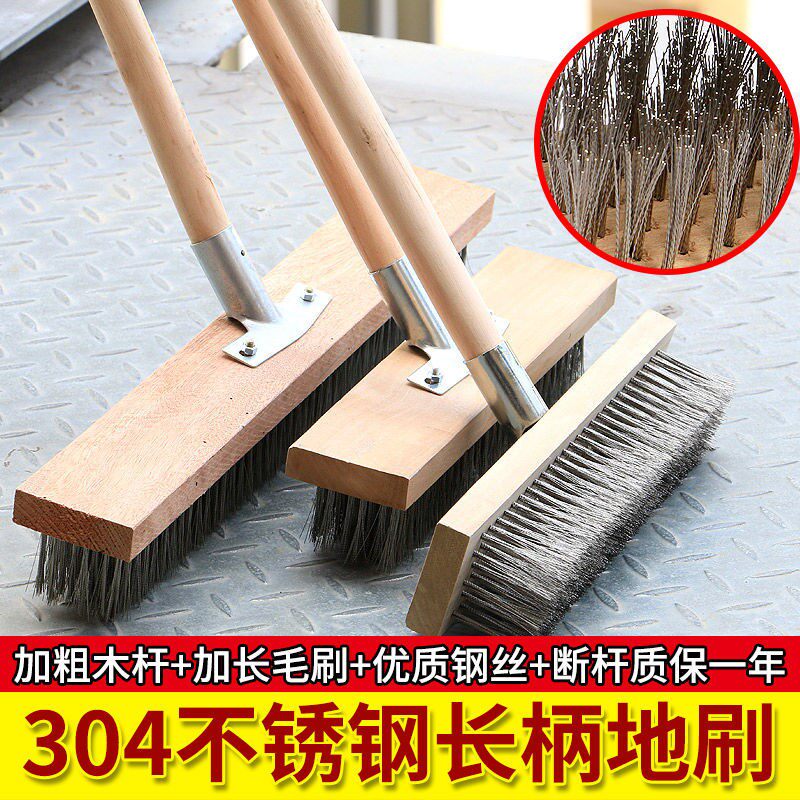 Long handle Hard wool stainless steel wire brush Factory Courtyard Road Clean Floor Brushed Green Moss Oil Stains Rust Cleaning Brush