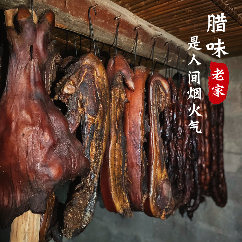 湘村土特产