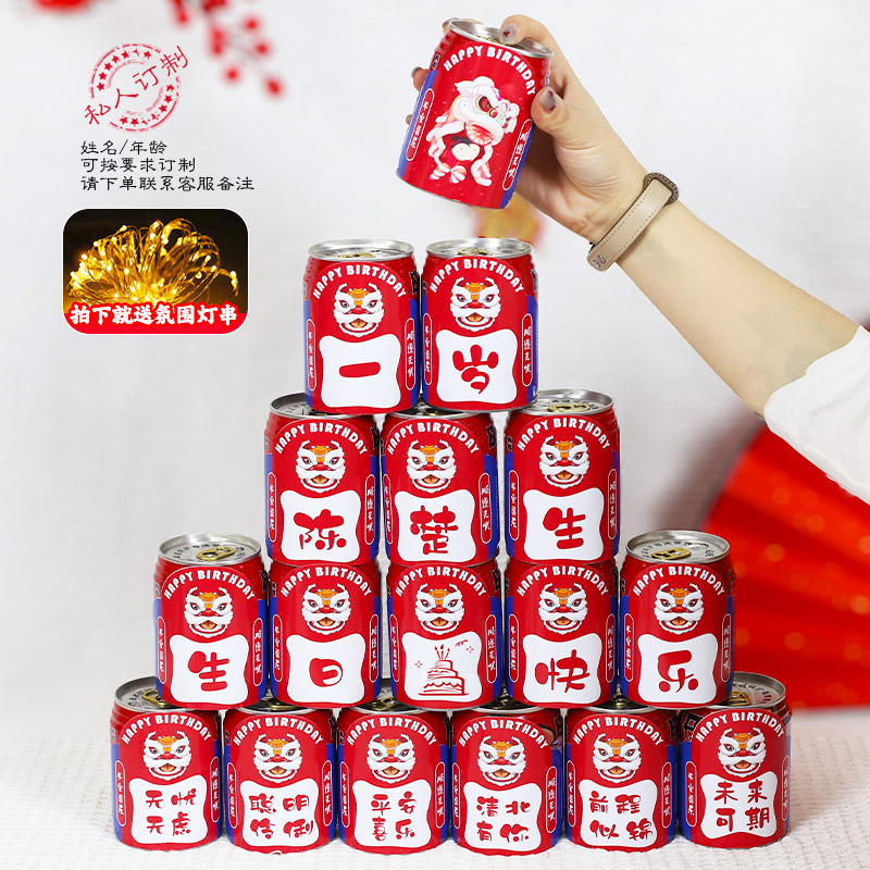 旺仔牛奶十二生肖款定制宝宝满月刻字贴纸，萌翻你的宝贝成长记忆！