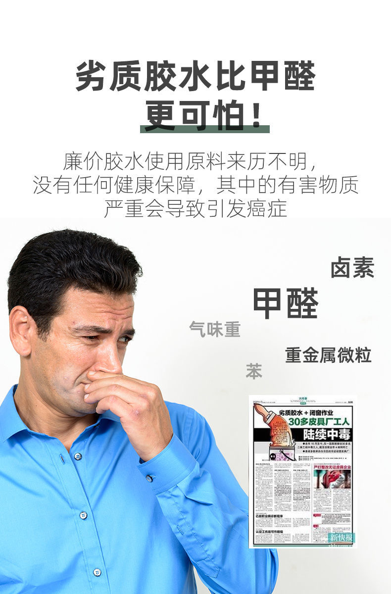 电焊胶水粘金属塑料陶瓷木头玻璃铁 图4