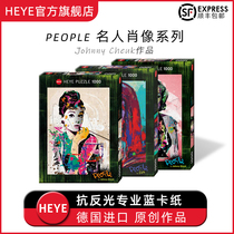 HEYE peoples portrait series Germany import jigsaw puzzle 1000 pieces of toys Mona Lisa Fridahben