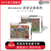 HEYE History Series Germany Import Jigsaw Puzzle 3000 Pieces Football History World Cup UK Music History