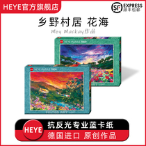 HEYE Germany Import Jigsaw Puzzle 1000 Gift Toys Original Impugn Countryside Village Residence Flowers Sea 29916