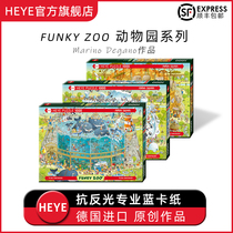 HYEE Import Jigsaw Puzzle 1000 Pieces Two-in-one Aquarium Africa Zoo Funny Zoo Monkey Habitat