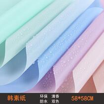 Flowers wrapping paper Mist Surface Paper Han Vegetarian Paper Honey paper Thickened Clear Scent Waterproof Wrapping Paper