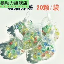 20 net bags with glass marbles transparent flower glass balls children's toys children's game bead fish tank decorations