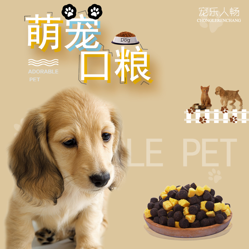 Golden Retriever dog food special small puppy adult dog general natural food 20kg medium and large dog calcium supplement milk cake 40 catties