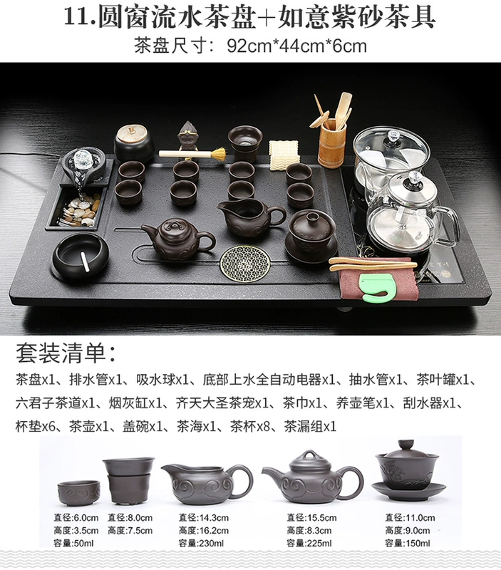 Văn phòng tại nhà Khay trà nước sôi hoàn toàn tự động đáy nước sôi Bộ trà tất cả trong một Bộ hoàn chỉnh bàn trà lớn trà biển baàn trà điện bàn trà điện cao cấp