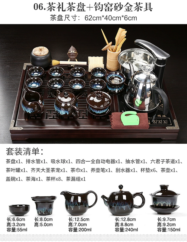 bàn trà điện Khay trà gỗ nguyên khối hộ gia đình hiện đại đơn giản bàn trà nhỏ hoàn toàn tự động ấm đun nước tích hợp trà biển hoàn chỉnh bộ trà bàn uống trà điện bếp điện bàn trà