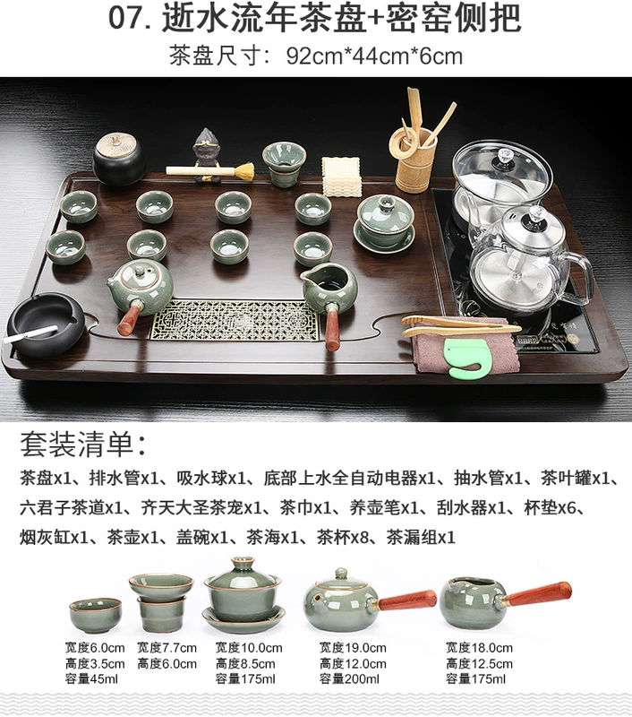 giá bàn trà điện Bộ trà thủy tinh hoàn toàn tự động cho phòng khách gia đình Bộ trà Kung Fu hoàn chỉnh với nước sôi dưới đáy và khay trà lớn bàn trà điện mini