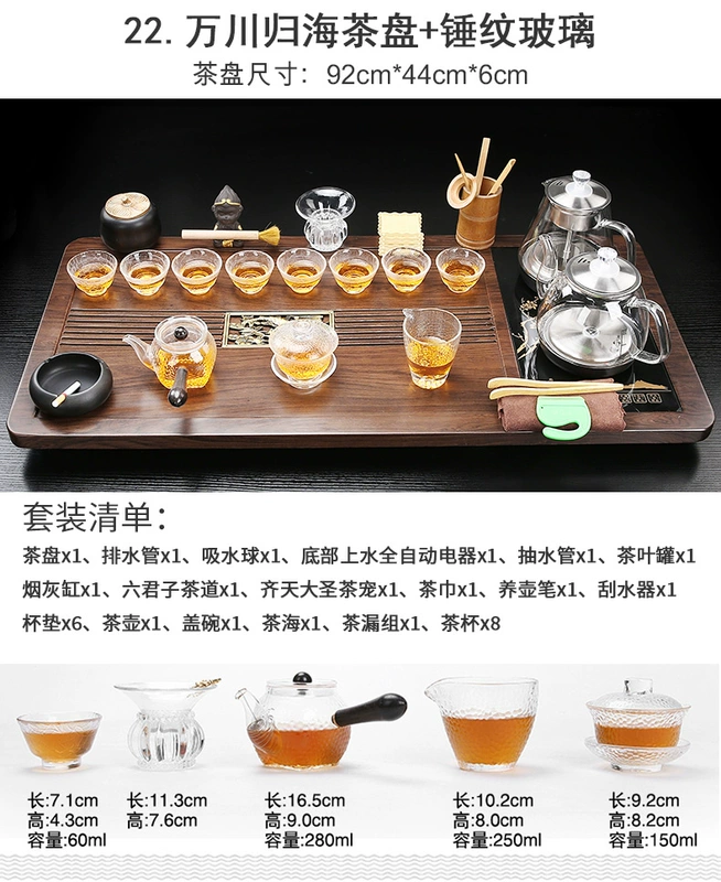 Hoàn toàn tự động đáy sôi nước sôi ấm trà tất cả trong một bộ ấm trà hộ gia đình phòng khách đơn giản bàn trà khay trà trọn bộ bàn trà điện cao cấp bộ ấm trà điện