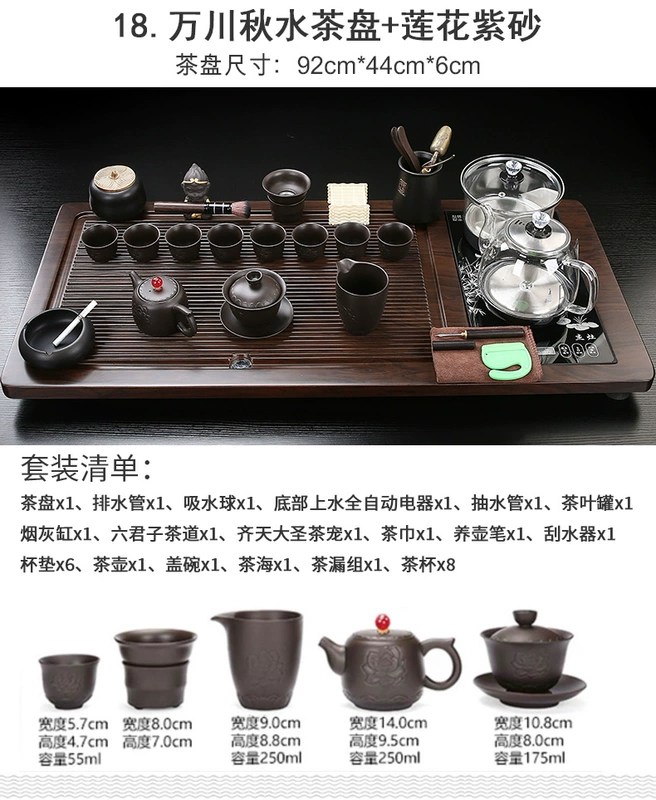 Hộ Gia Đình Chắc Chắn Khay Trà Gỗ Hoàn Toàn Tự Động Đáy Nước Sôi Tích Hợp Phòng Khách Trà Bộ Bộ Bàn Trà Lớn trà Biển bàn trà điện ban tra dien thong minh