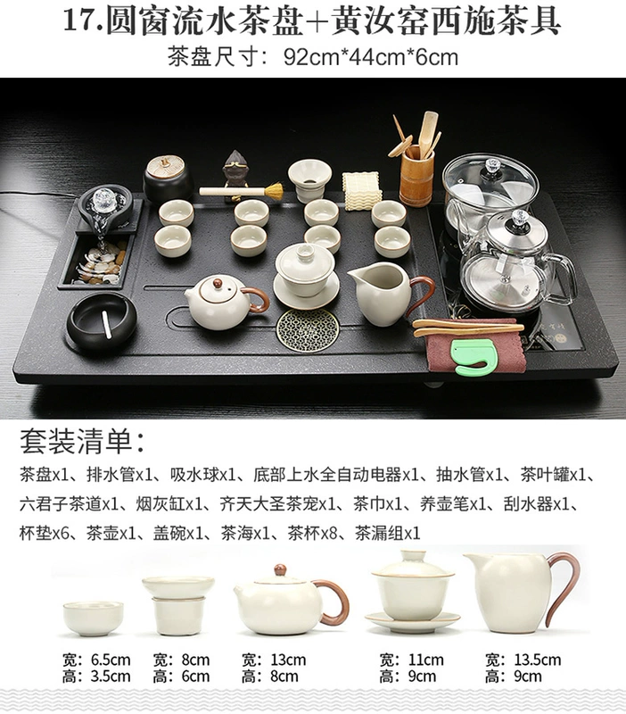 Văn phòng tại nhà Khay trà nước sôi hoàn toàn tự động đáy nước sôi Bộ trà tất cả trong một Bộ hoàn chỉnh bàn trà lớn trà biển baàn trà điện bàn trà điện cao cấp