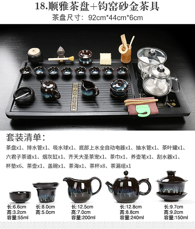 Bộ trà cát tím hoàn toàn tự động cho phòng khách gia đình Bộ bàn trà Kung Fu đầy đủ đáy có ấm đun nước tích hợp khay trà bàn trà sắt sơn tĩnh điện bàn pha trà bằng điện