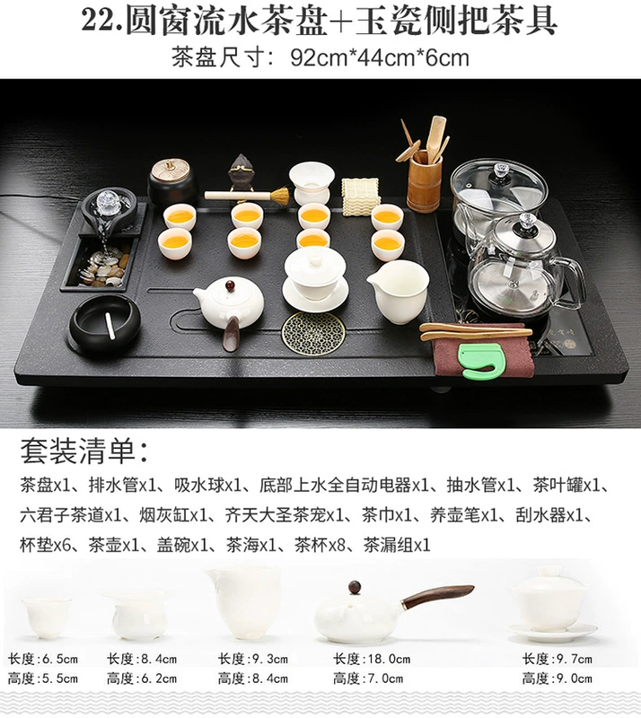 Văn phòng tại nhà Khay trà nước sôi hoàn toàn tự động đáy nước sôi Bộ trà tất cả trong một Bộ hoàn chỉnh bàn trà lớn trà biển baàn trà điện bàn trà điện cao cấp