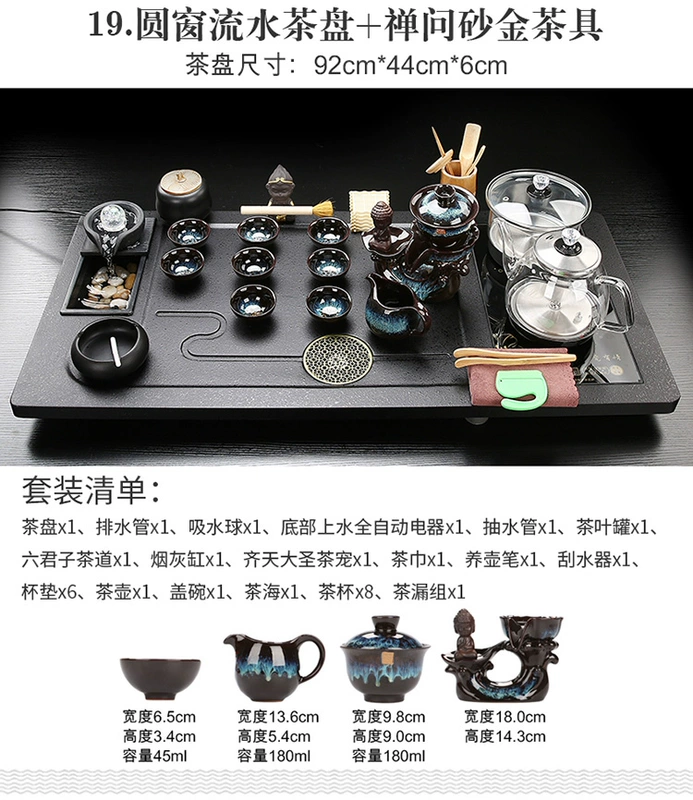 Văn phòng tại nhà Khay trà nước sôi hoàn toàn tự động đáy nước sôi Bộ trà tất cả trong một Bộ hoàn chỉnh bàn trà lớn trà biển baàn trà điện bàn trà điện cao cấp
