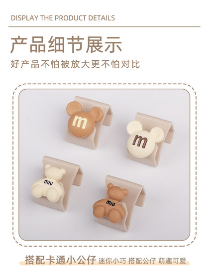 适用吉利星愿比亚迪海鸥海豚车载挂钩手套箱汽车收纳车内装饰用品