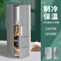 usb mini refrigerator 1 person home small mini dormitory can be used to put medicine ice cola artifact office school