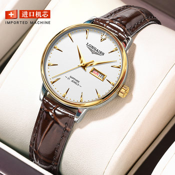Swiss Genuine Longines Watch for Women, Fully Automatic Mechanical Watch, Suitable for Ultra-Thin Waterproof Luminous Fashion New Women's Watch