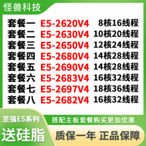 Xeon E5-2680 V4 2620 2650 2690 2683 2697 2682V4 CPU official X99 board