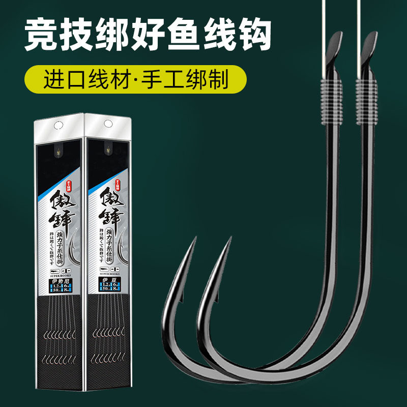 Imported Japanese Izu new Kanto Ise Nizi line double hook finished silver carp bighead crucian carp fishing group fish hook tied a full set