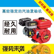 Gasoline engine small 170F190F four-stroke micro-tiller extruder threshing machine agricultural ship-mounted single-cylinder engine